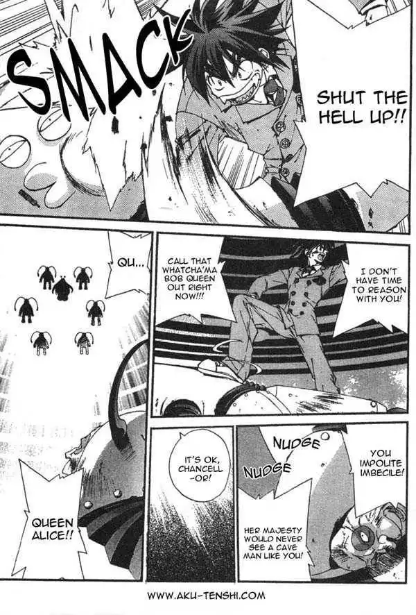 Sakuratetsu Taiwahen Chapter 1 23